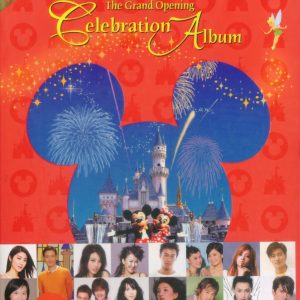 李玟2005-香港迪士尼乐园开幕纪念大碟[香港首版][WAV]
