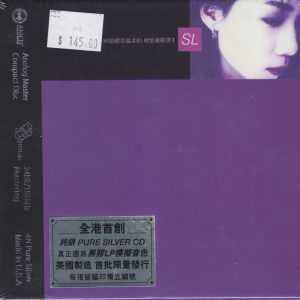 林忆莲1991-06-回忆总是温柔的(精选04)[AMCD][WAV整轨]