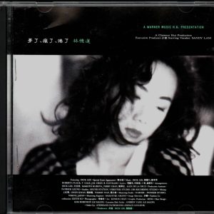 林忆莲1991-02-梦了、疯了、倦了(大碟10)[日本东芝1A1][WAV整轨]