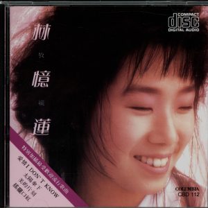 林忆莲1986-03-放纵(大碟02)[日本SONY][WAV整轨]