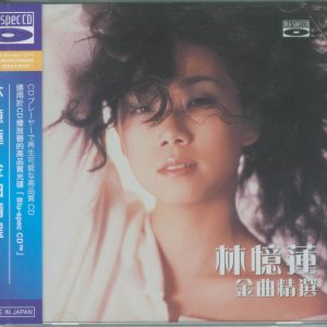 林忆莲2010-02-金曲精选 Blu-spec CD[SONY][WAV整轨]
