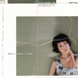 林忆莲2003-06-最好的…XR 2CD(精选34)[日本版][WAV整轨]