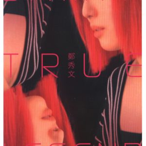 郑秀文《2013 True Legend》6CD[WAV 整轨]