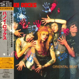 Hanoi Rocks – 1982 – Oriental Beat