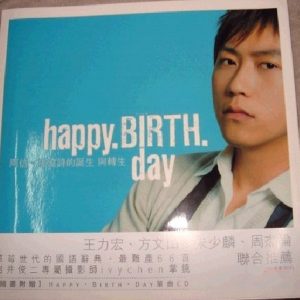 五月天2006-HAPPY BIRTH DAY[台版][WAV+CUE]