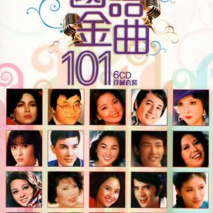 Various – 国语金曲101 6CD[WAV+CUE]