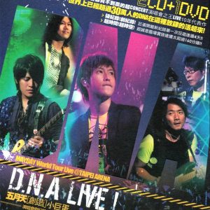 五月天2010-DNA LIVE 创造小巨蛋演唱会 2CD[台版][WAV+CUE]