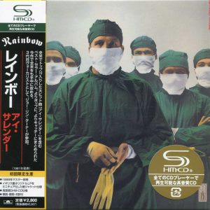 Rainbow – 1981-Difficult To Cure (SHM-CD Japanese UICY-93623)