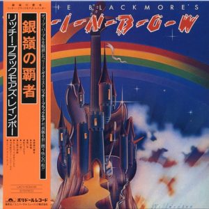 Rainbow – 1975- Ritchie Blackmore’s Rainbow(SHM-CD_Japanese_UICY-93618)