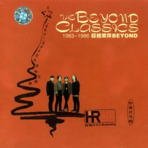 BEYOND-1999-THE CLASSICS[引进版][WAV]