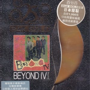BEYOND-1989-BEYOND IV[环球25周年金碟限量版][WAV]