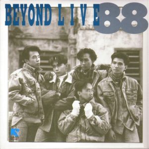 BEYOND-1988-LIVE 88[香港首版][WAV]