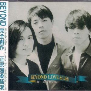 BEYOND-1995-爱与生活[台湾首版][WAV]