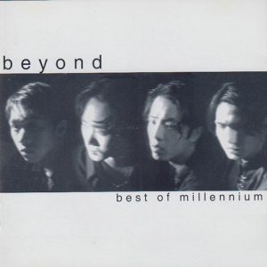 BEYOND-2000-BEST OF MILLENNIUM 2CD[香港首版][WAV]