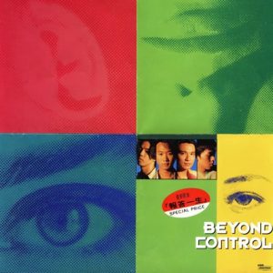 BEYOND-1992-CONTROL[T113-01磨砂胶圈版][WAV]