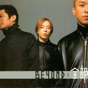 BEYOND-2000-全部 2CD[香港首版][WAV]