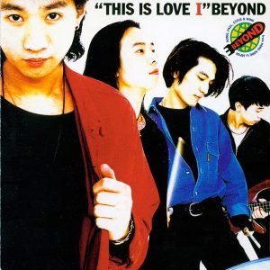 BEYOND-1993-THIS IS LOVE I[日本版][WAV]