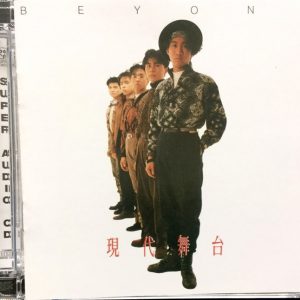 BEYOND-1988-现代舞台 SACD[日本限量收藏套装版][WAV]