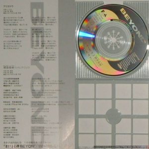 BEYOND-1995-アリガトウ[日本版][WAV]