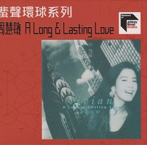 周慧敏 – A Long And Lasting Love（2022蜚声环球系列）[WAV+CUE]