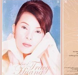 黄莺莺《Best Of Tracy Huang 最初的·黄莺莺》2CD(新加坡版)[WAV+CUE]