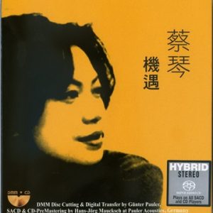 蔡琴2000-机遇·淡水小镇原声带 DMM-CD SACD[WAV整轨]