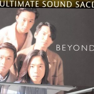 BEYOND-2014-ULTIMATE SOUND SACD[日本版][WAV]