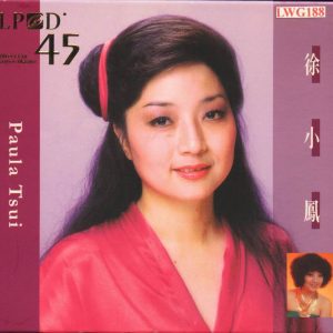 徐小凤：2008年《PAULA TSUI（1978-1981）精选辑》SONY&BMG[LPCD45 HUGO][WAV整轨]