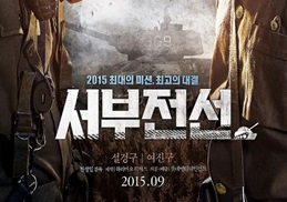2015年韩国经典战争片《西部战线》蓝光中字