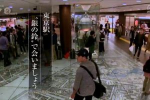 纪实72小时 东京站“银之铃”我们相见吧 [日语日字]