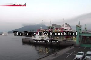 NHK world 纪实72小时 往返火山岛的小小渡轮 [英语英字]