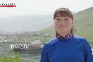 NHK 华语视界 看见潜能 她的故事 [英语中字]