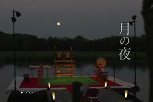 新日本风土记「月の夜」 [日语日字]