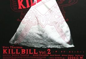 2004年美国经典动作片《杀死比尔2》蓝光中英双字