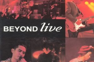 BEYOND1991-LIVE ’91 2CD[香港复黑王版][WAV]