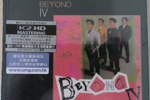 1989-BEYOND IV K2HD[日本限量版][WAV]