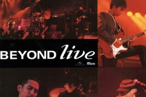 BEYOND1991-LIVE ’91 2SACD[日本限量版][WAV]