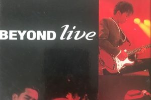 BEYOND1991-LIVE ’91 2CD-2[T113-01磨砂胶圈版][WAV]