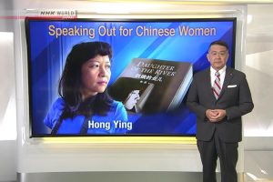 NHK world 为中国女性直言[英语英字]