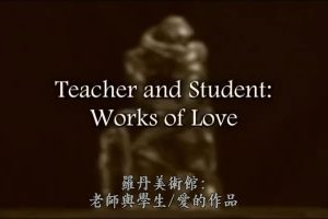世界美术馆纪行(05)罗丹美术馆-老师与学生：爱的作品[英语中字]