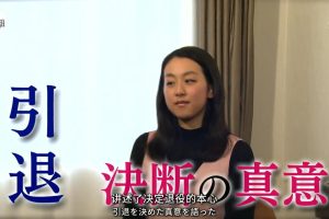 浅田真央的决断 无悔花滑人生[日语中日双字]