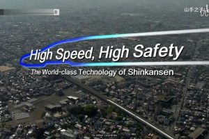 NHK world 新干线纪录片 High Speed, High Safety [英语英字]