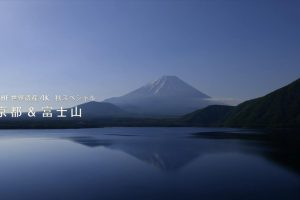 世界遗产 秋季特别节目 京都·富士山[日语中日双字]