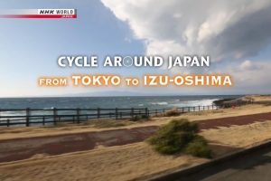 NHK world 骑行日本 东京到伊豆大岛[英语英字]
