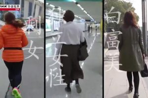 NHK 华语视界 被贴上标签的中国女性 [国语无字]