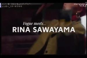 情热大陆 日裔女歌手Rina Sawayama [日语中字]