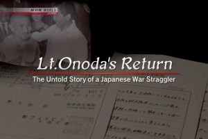 NHK world 小野田宽郎 最后的死战者[英语英字]