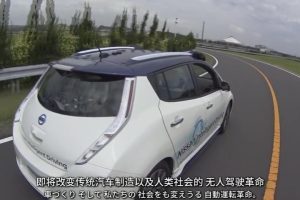 无人驾驶革命 日本汽车厂商的变革[日语中日双字]