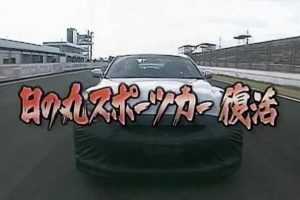 盖亚的黎明 日之丸跑车复活 GT-R[日语日字]
