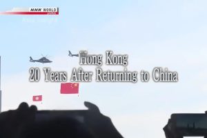 NHK world 亚洲视界 回归中国20年后的香港 [英语无字]
